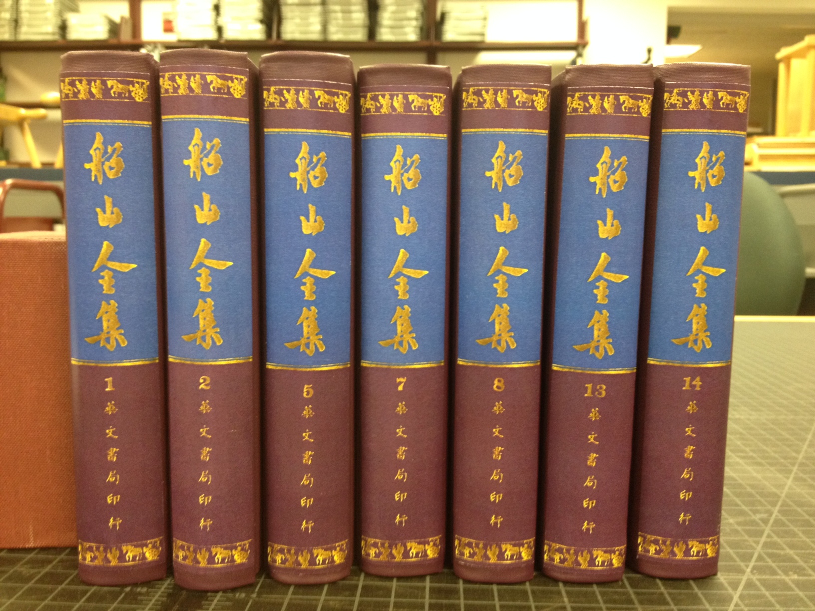 A picture of the spines of a set of Chinese books