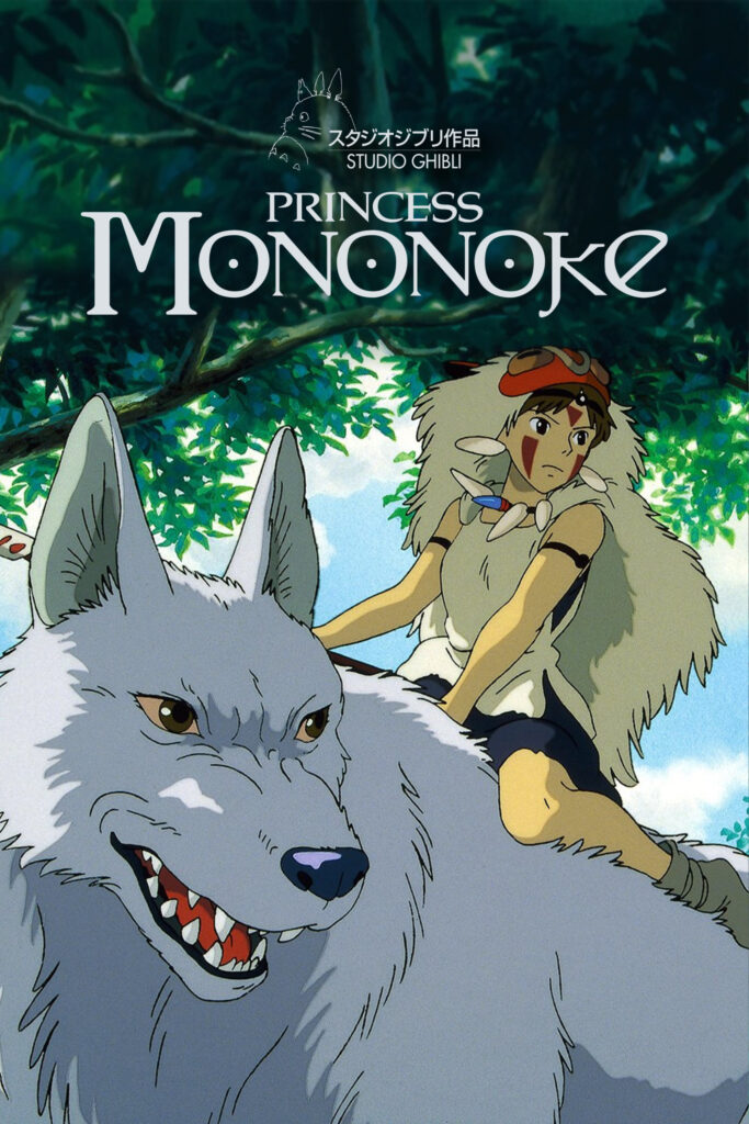 A poster From the Studio Ghibli movie "Princess Mononoke", featuring the princess in fierce makeup on the back of huge, snarling, wolf. The image is rendered in the anime style.