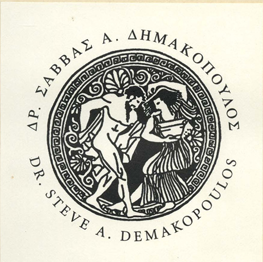 Bookplate of Dr. Steve A. Demakopoulos, Lexicographer