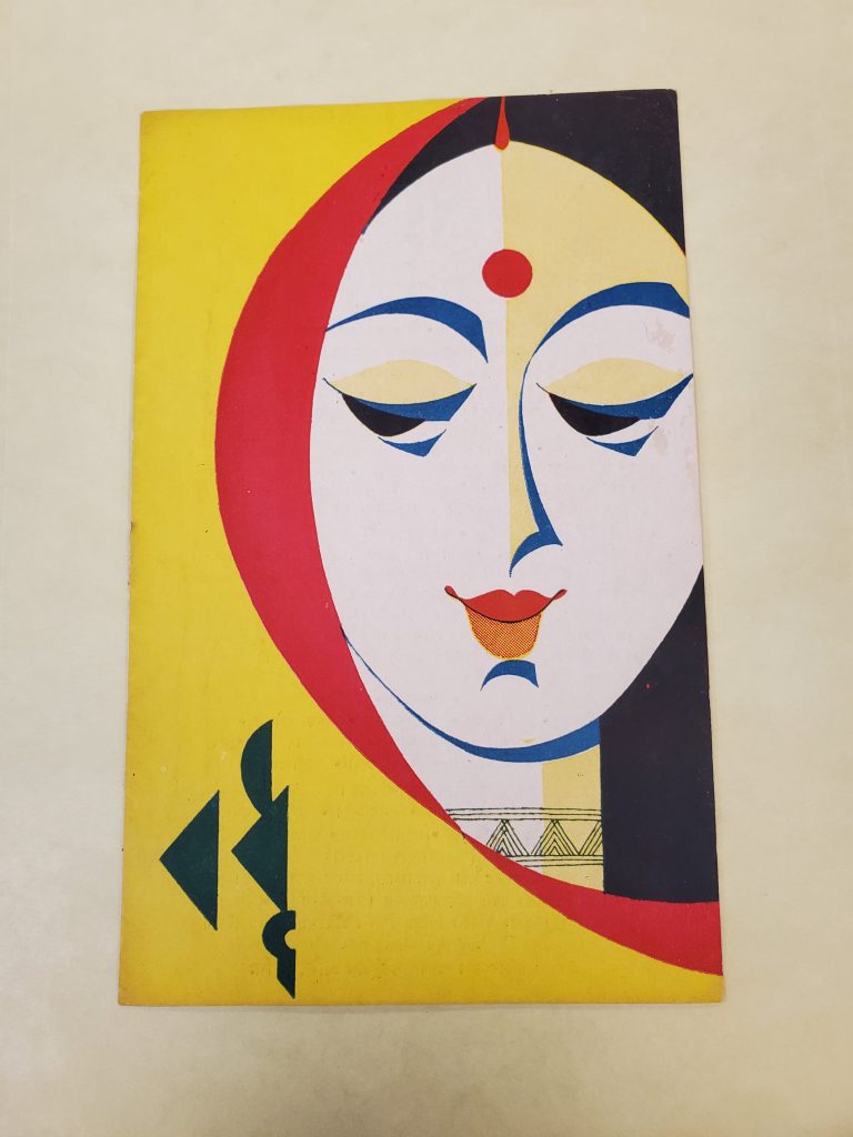 Cinema pamphlet cover with a geometric design that forms a womans face in primary colors