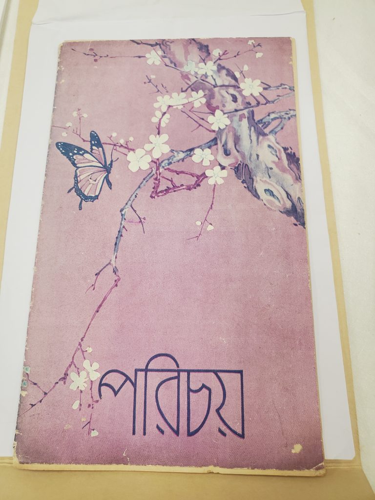 Cinema pamphlet cover depicting a butterfly landing on a flowering tree branch